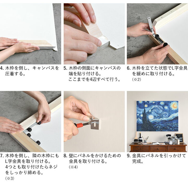 楽天市場 アートパネル 10cm単位でサイズオーダーできる 絵画 壁掛け インテリア 壁飾り キャンバス アート ウォール 白 ホワイト 壁 テクスチャー 壁紙屋本舗 カベガミヤホンポ