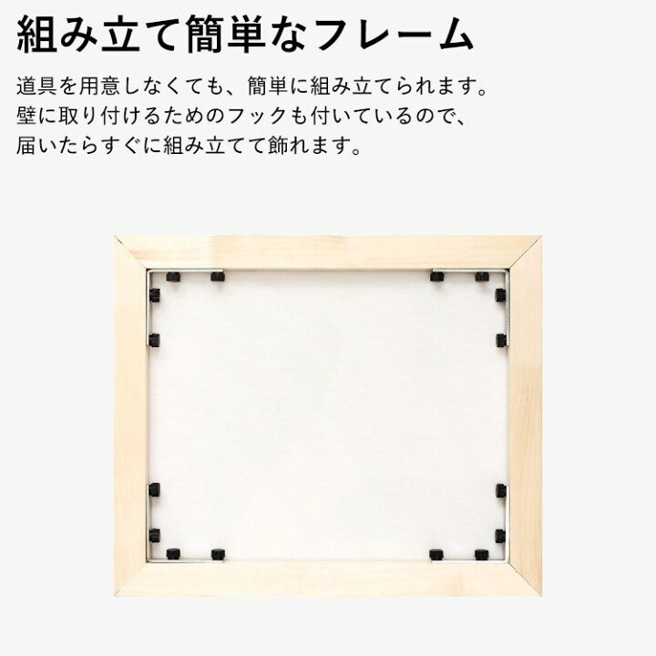 楽天市場 アートパネル 10cm単位でサイズオーダーできる 絵画 壁掛け インテリア 壁飾り キャンバス アート ウォール 森 ジャングル キリン シマウマ トラ イラスト 緑 グリーン 壁紙屋本舗 カベガミヤホンポ 楽天市場 アートパネル 10cm単位でサイズオーダーできる 絵画 壁掛け インテリア 壁飾り キャンバス アート ウォール 森 ジャングル キリン シマウマ トラ イラスト 緑 グリーン 壁紙屋本舗 カベガミヤホンポ