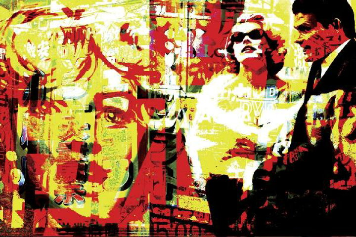 楽天市場 先着23名様限定 年始に使える23 Offクーポン配布中アート 絵画 人物の壁紙 マリリン モンロー 輸入 カスタム壁紙 Photowall Marilyn Icon E814 貼ってはがせるフリース壁紙 不織布 海外取り寄せのため1カ月程度でお届け 代引き 後払い不可 楽天市場 先着23名様限定 年始に使える23 Offクーポン配布中アート 絵画 人物の壁紙 マリリン モンロー 輸入 カスタム壁紙 Photowall Marilyn Icon E814 貼ってはがせるフリース壁紙 不織布 海外取り寄せのため1カ月程度でお届け 代引き 後払い不可