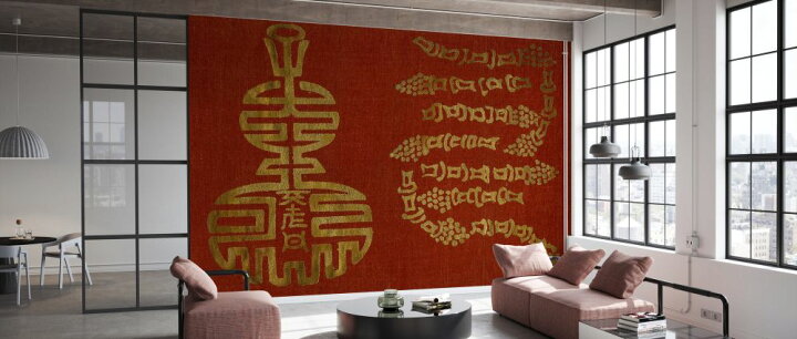 楽天市場 ヒョウタン 和風 中華風 赤 レッド 金 ゴールドの壁紙 輸入 カスタム壁紙 Photowall Japanese Symbols Iii 貼ってはがせるフリース壁紙 不織布 海外取り寄せのため1カ月程度でお届け 代引き 後払い不可 壁紙 屋本舗 カベガミヤホンポ 楽天市場 ヒョウタン 和風 中華風 赤 レッド 金 ゴールドの壁紙 輸入 カスタム壁紙 Photowall Japanese Symbols Iii 貼ってはがせるフリース壁紙 不織布 海外取り寄せのため1カ月程度でお届け 代引き 後払い不可 壁紙 屋本舗 カベガミヤホンポ