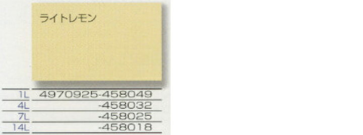 【あす楽対応・送料無料】<br>アサヒペン<br>ヤニ・アクどめシーラー<br>２Ｌ<br>白【壁紙の上からそのまま塗れる】 アサヒペン 水性ヤニ・アク止めシーラー 1L : 塗り丸 - 通販 - Yahoo!ショッピング