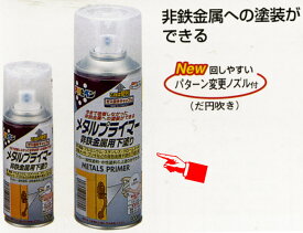 楽天市場 壁紙用スプレーの通販