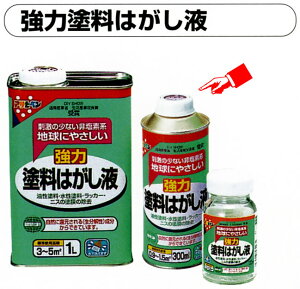 【全品対象クーポン配布中】 アサヒペン 強力塗料はがし液 300ml<補助材料> 壁紙屋本舗