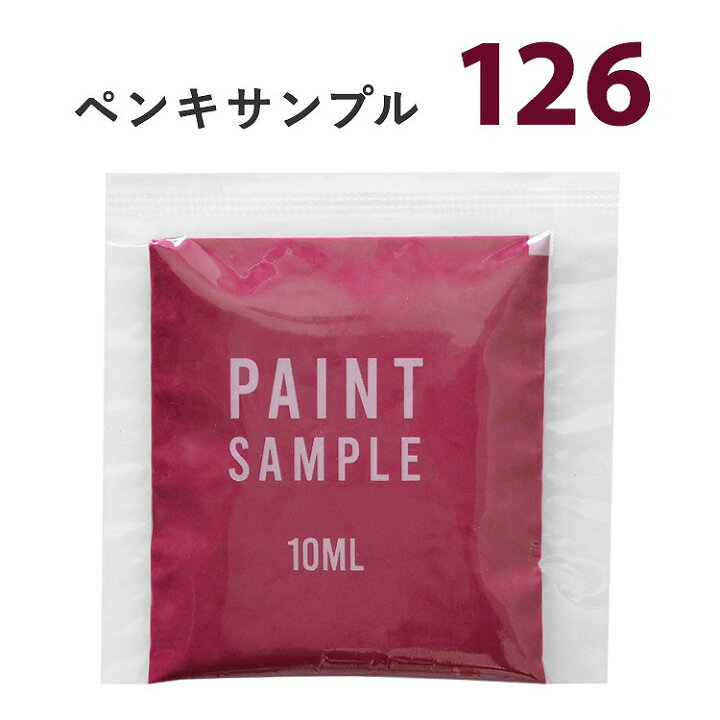 楽天市場】【4月30日まで50%OFF】 【メール便OK】 赤色 ( レッド ) の 