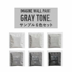 ySiΏۃN[|zzz y[OKz O[̃yL 6FZbg sht  [ C}WO[g[yCg ( pE` J[Tv ) Imagine Gray Tone Paint ]