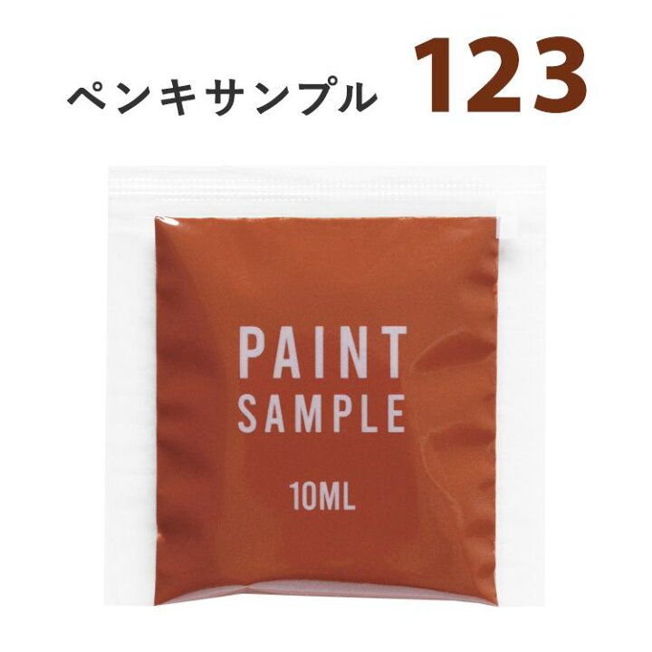 楽天市場 メール便ok 赤 レッド のペンキ 水性塗料 つや消し イマジンウォールペイントジャパニーズヴィンテージ パウチ カラーサンプル Oxide Red Lattice 弁柄の格子戸 123 壁紙屋本舗 カベガミヤホンポ
