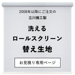 ���|���X�N���[���ւ����n�􂦂郍�[���X�N���[���p