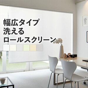 スクリーン 壁紙の人気商品 通販 価格比較 価格 Com