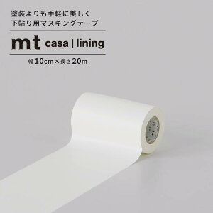 y9/20Si|Cg5{Iz Ж؃e[v ɂ }Xeǎ \p }XLOe[v 10cm×20m L L n  mt CASA lining CjO JH \Ă͂ CNV[g 