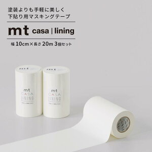 y10P10{ő5000~N[|z \p }XLOe[v 10cm×20m 3Zbg L L n  mt CASA lining CjO JH \Ă͂ CNV[g ǎ n Ж g 