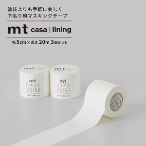 y9/20Si|Cg5{Iz \p }XLOe[v 5cm×20m 3Zbg L n  mt CASA lining CjO JH \Ă͂ CNV[g ǎ n Ж g   DI