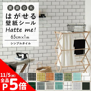 y11/5͑Si|Cg5{Iz ǎ V[ CNV[g ^C ͂ ǎ V[^Cv OK Hatte me! nbe~[ Vv^C m65×1mn UCN^C TuEFC^C XNGA