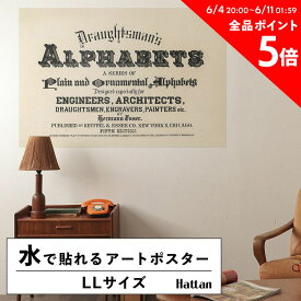 水だけで何度も貼れるはがせる アートポスター 賃貸OK のり付き Hattan Art Poster ハッタンアートポスター Different types of fonts from Draughtsman's Alphabets / HP-00006 LLサイズ(134cm×90cm) 砂壁 に 貼れる 壁紙ポスター 壁紙屋本舗