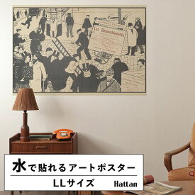 水だけで何度も貼れるはがせる アートポスター 賃貸OK のり付き Hattan Art Poster ハッタンアートポスター Book jacket for "Les Rassemblements", 1896 / HP-00048 LLサイズ(134cm×90cm) 砂壁 に 貼れる 壁紙ポスター 壁紙屋本舗