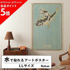 1030l20OFFN[| ŉx\͂ A[g|X^[ OK ̂t Hattan Art Poster nb^A[g|X^[ Illustrated Catalogue of Daylight Bomb Shells No. 58 / HP-00052 LLTCY(90cm×1