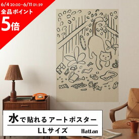 水だけで何度も貼れるはがせる アートポスター 賃貸OK のり付き Hattan Art Poster ハッタンアートポスター I Had a Dog and a Cat Pl 35 / HP-00228 LLサイズ(90cm×134cm) 砂壁 に 貼れる 壁紙ポスター 壁紙屋本舗