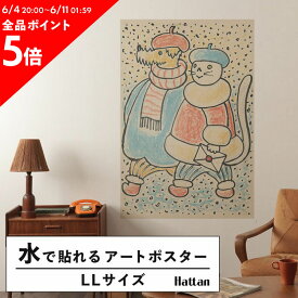 水だけで何度も貼れるはがせる アートポスター 賃貸OK のり付き Hattan Art Poster ハッタンアートポスター I Had a Dog and a Cat Pl 06 / HP-00230 LLサイズ(90cm×134cm) 砂壁 に 貼れる 壁紙ポスター 壁紙屋本舗