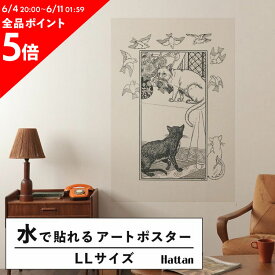 水だけで何度も貼れるはがせる アートポスター 賃貸OK のり付き Hattan Art Poster ハッタンアートポスター A hundred anecdotes of animals pl 017 / HP-00238 LLサイズ(90cm×134cm) 砂壁 に 貼れる 壁紙ポスター 壁紙屋本舗