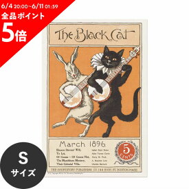 水だけで何度も貼れるはがせる アートポスター 賃貸OK のり付き Hattan Art Poster ハッタンアートポスター The black cat, March 1896 / HP-00242 Sサイズ(30cm×45cm) 砂壁 に 貼れる 壁紙ポスター 壁紙屋本舗