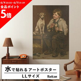 水だけで何度も貼れるはがせる アートポスター 賃貸OK のり付き Hattan Art Poster ハッタンアートポスター Waiting for a Bite / HP-00299 LLサイズ(90cm×134cm) 砂壁 に 貼れる 壁紙ポスター 壁紙屋本舗