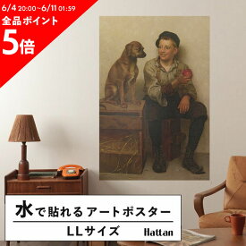 水だけで何度も貼れるはがせる アートポスター 賃貸OK のり付き Hattan Art Poster ハッタンアートポスター Teasing The Pup / HP-00300 LLサイズ(90cm×134cm) 砂壁 に 貼れる 壁紙ポスター 壁紙屋本舗