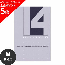 水だけで何度も貼れるはがせる アートポスター 賃貸OK のり付き Hattan Art Poster ハッタンアートポスター Clinical Center fourteenth annual honor awards ceremony / HP-00306 Mサイズ(45cm×67cm) 砂壁 に 貼れる 壁紙ポスター 壁紙屋本舗