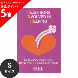 25日30名様20％OFFクーポン 水だけで何度も貼れるはがせる アートポスター 賃貸OK のり付き Hattan Art Poster ハッタンアートポスター Neighbors involved in helping / HP-00311 Sサイズ(30cm×45cm) 砂壁 に 貼れる 壁紙ポスター 壁紙屋本舗