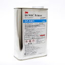 【全品対象クーポン配布中】 ダイノック・プライマー（900N3） 壁紙屋本舗