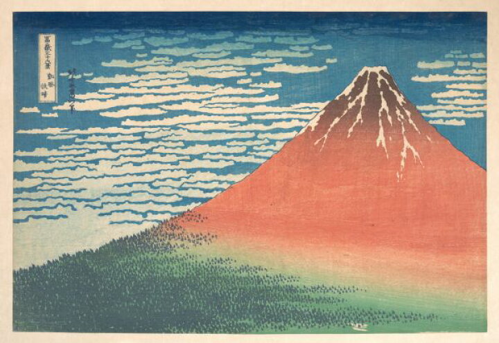 楽天市場】富士山 浮世絵の壁紙 サイズオーダー壁紙 フリース壁紙 