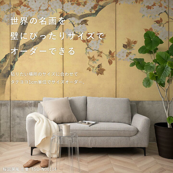 背面浮きあり 絵画 TJ8921 ANOMALY