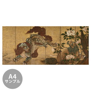 ySiΏۃN[|zzz yTvpzTCYI[_[ǎ t[XǎîȂjTv { Rk Oɓqƒ|ɌՐ} E NSO-N00100 Tv