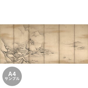 ySiΏۃN[|zzz yTvpzTCYI[_[ǎ t[XǎîȂjTv { TH lGR}  NSO-N00102 Tv