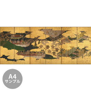 ySiΏۃN[|zzz yTvpzTCYI[_[ǎ t[XǎîȂjTv { yg } (Ӓ) NSO-N00109 Tv