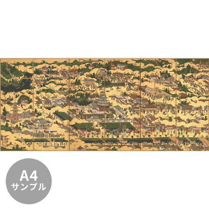 ySiΏۃN[|zzz yTvpzTCYI[_[ǎ t[XǎîȂjTv { O}  NSO-N00114 Tv