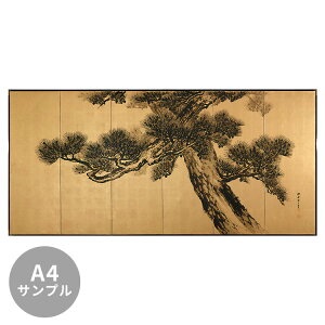 yTvpzTCYI[_[ǎ t[XǎîȂj{ ؏N V} NSO-N00133