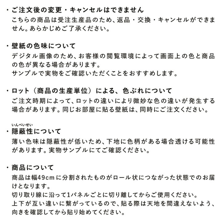 楽天市場】富士山 浮世絵の壁紙 サイズオーダー壁紙 フリース壁紙  