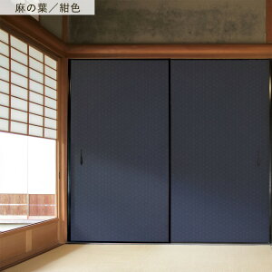 ySiΏۃN[|zzz ӂ܃CNV[g LV[^Cv a 1 185cm×94cm ӂ  ӂ܎ a a  CN AW a_ ւ tH[ DIY ǎ{