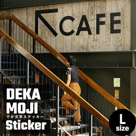 楽天市場 反転 アルファベットの通販