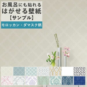 壁紙 クロス 壁材 通販 価格比較 価格 Com