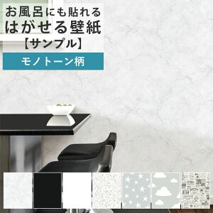 大理石 壁紙の人気商品 通販 価格比較 価格 Com