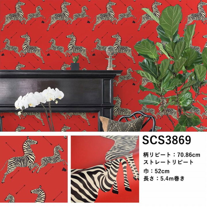楽天市場 壁紙 シール 巾52cm 53cm 5 4m リメイクシート 防水 浴室 壁紙 貼ってはがせる壁紙 賃貸ok 風呂 動物 赤 緑 植物 Nu Wallpaper 壁紙屋本舗 壁紙屋本舗 カベガミヤホンポ