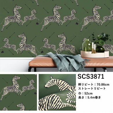 楽天市場 壁紙 シール 巾52cm 5 4m リメイクシート 防水 浴室 壁紙 貼ってはがせる壁紙 賃貸ok 風呂 動物 赤 緑 植物 Nu Wallpaper 壁紙屋本舗 壁紙屋本舗 カベガミヤホンポ