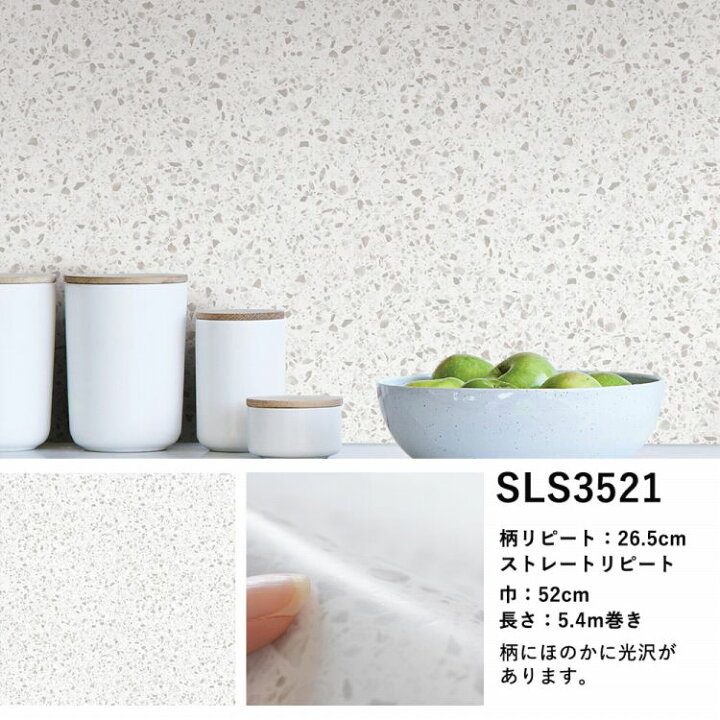 楽天市場 壁紙 シール モノトーン サンプル リメイクシート 防水 浴室 壁紙 貼ってはがせる壁紙 賃貸ok 風呂 大理石 黒 白 植物 Nu Wallpaper 壁紙屋本舗 壁紙屋本舗 カベガミヤホンポ