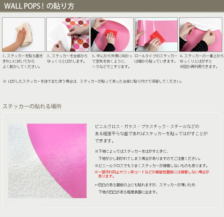 楽天市場 壁に貼ってはがせるステッカーウォールステッカー Wall Pops ウォールポップス Bright Ideas Glow In The Dark Wall Art Kit Wpk3016 壁紙屋本舗 カベガミヤホンポ