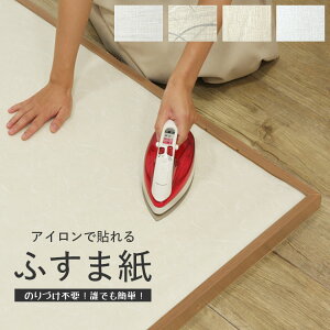 壁紙屋本舗 ふすまの人気商品 通販 価格比較 価格 Com