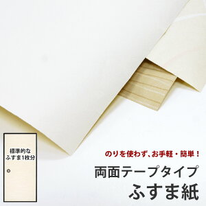 ySiΏۃN[|zzz ʃe[v^Cvӂ܎ S9 LTCYF94cm×185cm×1 t̗ʃe[vŊȒPɓ\܂ ǎ{