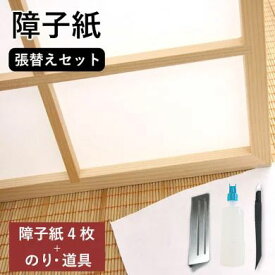 楽天市場 障子紙の通販