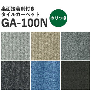 ySiΏۃN[|zzz ^CJ[ybgGA-100NiʐڒܓhzjiTCYF50×50cmj4Pʂł\i1̉iłBy[J[̂ߑsz