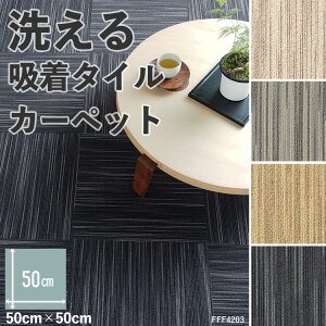 ySiΏۃN[|zzz ^CJ[ybg yz[􂦂^CJ[ybg  t@ubNtA XNGA4200 XYJX(size:50×50cm)](10ȏ1PʂŔ̔)z1̋