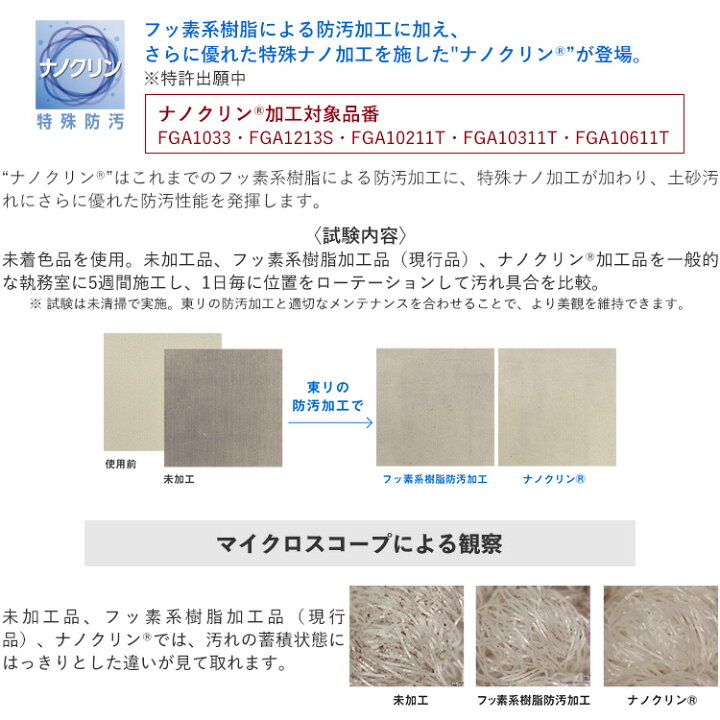 楽天市場】【最大25％クーポン配布中】 タイルカーペットGA-100S 